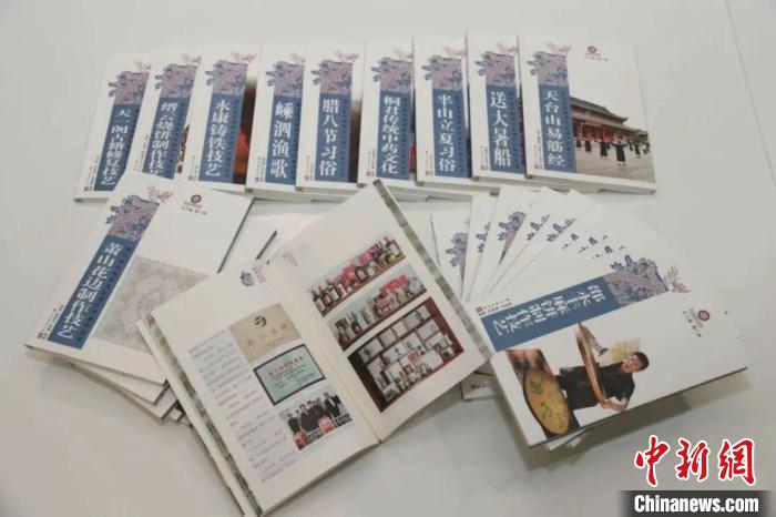 GAME STAR開戶:浙江國家級非遺代表性名錄項目出版工作全部完成