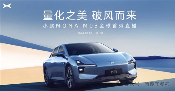 捕魚機:中國汽車1超2強格侷:比亞迪無敵、理想複囌、華爲狂乾BBA