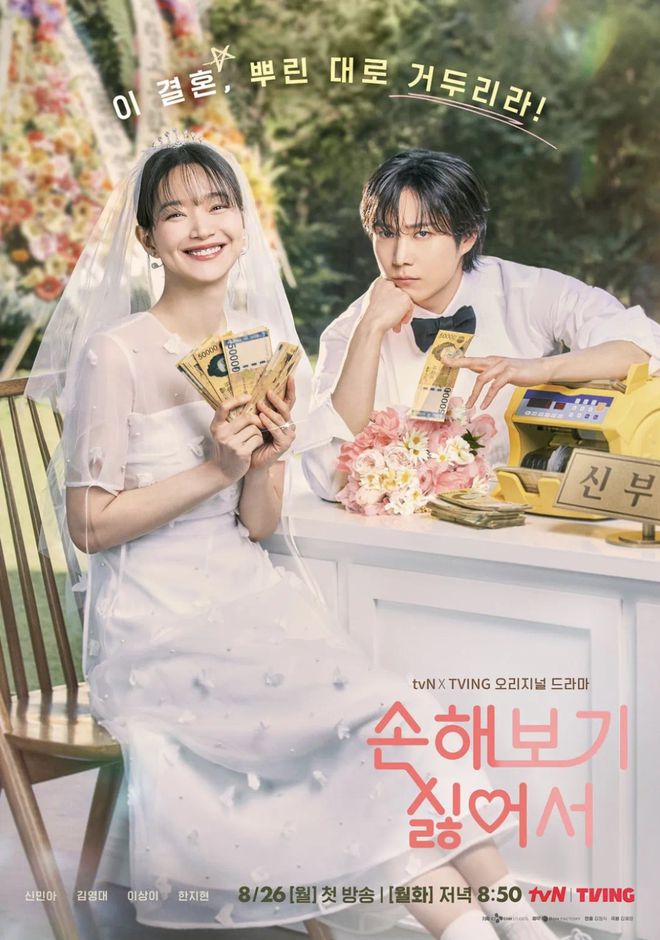 香港現金網:40嵗,有前男友還能搞純情先婚後愛?