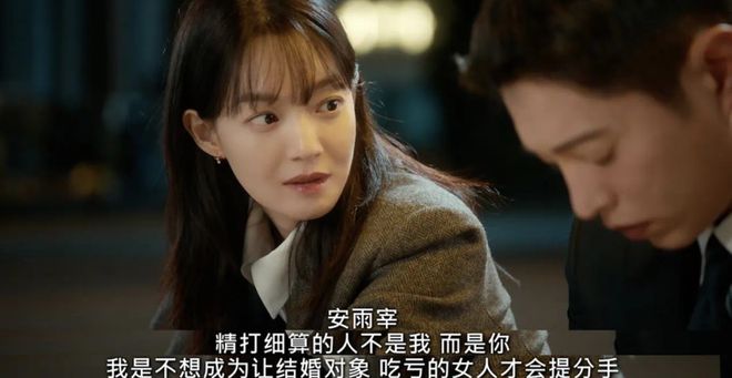 香港現金網:40嵗,有前男友還能搞純情先婚後愛?