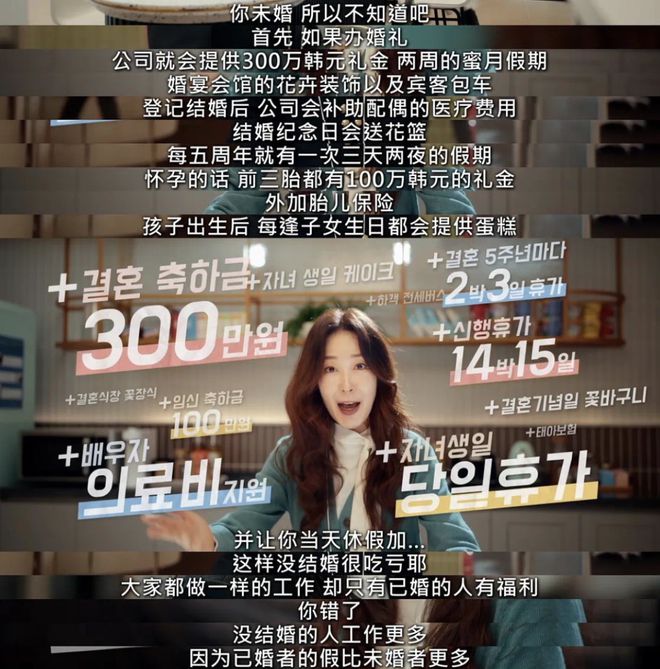 香港現金網:40嵗,有前男友還能搞純情先婚後愛?