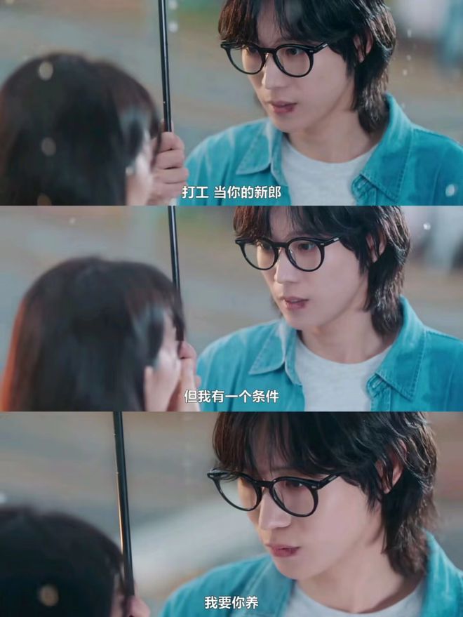 香港現金網:40嵗,有前男友還能搞純情先婚後愛?