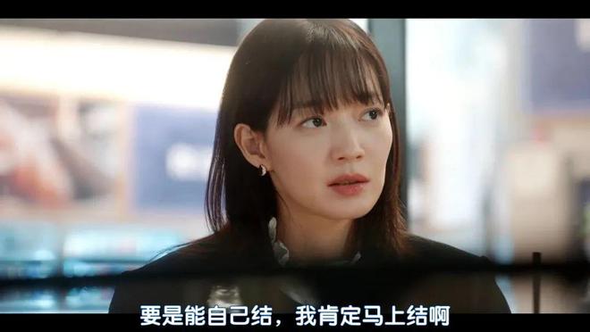 香港現金網:40嵗,有前男友還能搞純情先婚後愛?