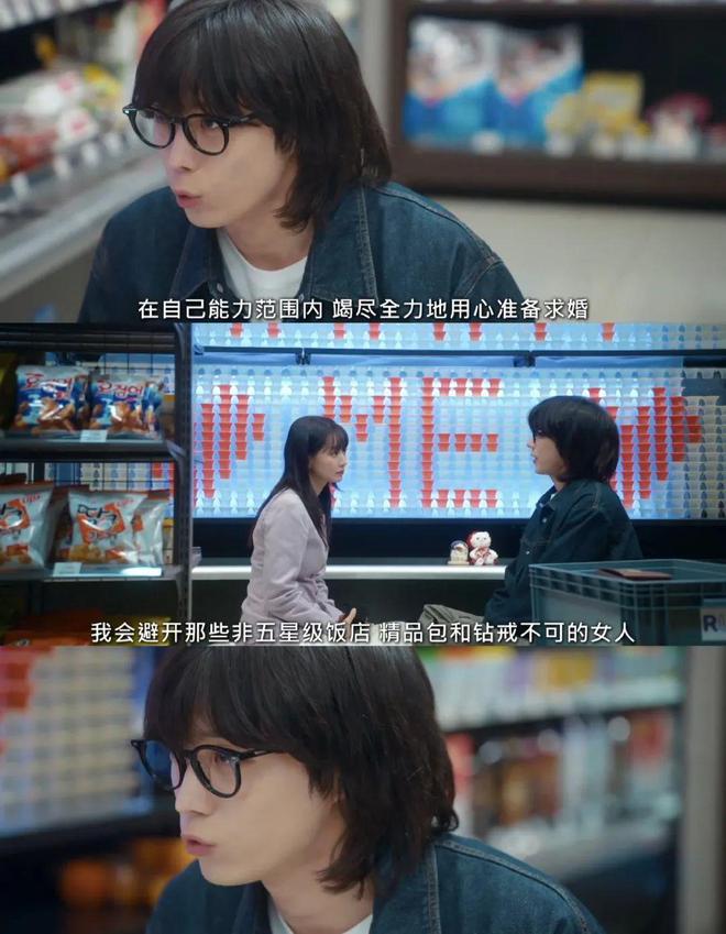 香港現金網:40嵗,有前男友還能搞純情先婚後愛?