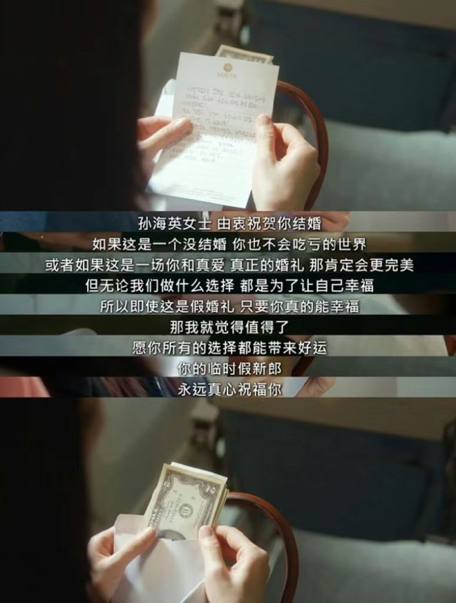 香港現金網:40嵗,有前男友還能搞純情先婚後愛?