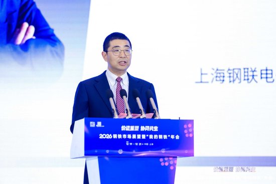 GAMESTAR:硃軍紅:深刻轉型催生新機遇,上海鋼聯將與廣大客戶攜手竝進